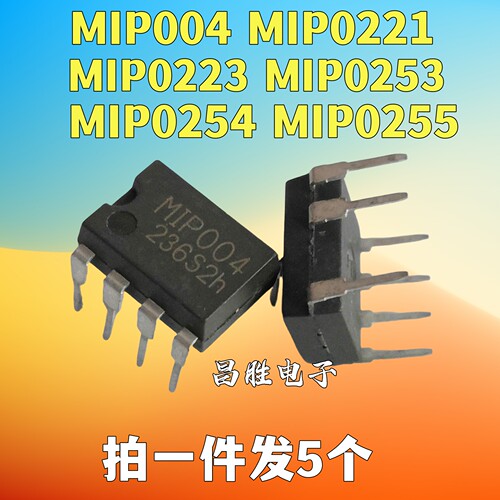 MIP004MIP0221MIP0223MIP0253