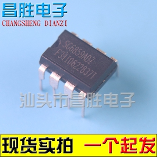 【昌胜电子】SG6859DZ=SG6859ADZ 液晶电源芯片