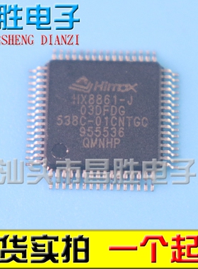 【昌胜电子】HX8861-J 03DFDG 73DFCG 液晶屏芯片【可直拍】