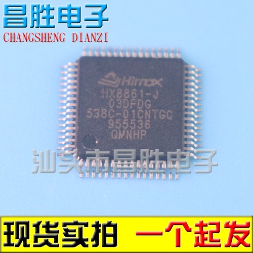 HX8861-J03DFDG73DFCG