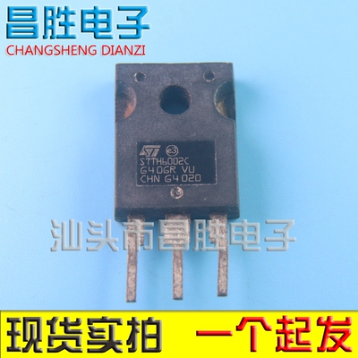 STTH6002C快恢复管TO-247