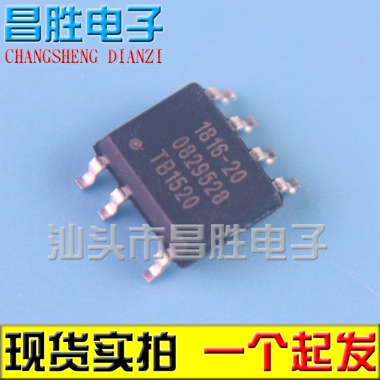 【昌胜电子】全新原装 IW1816-20 IW1816 SOP7电源管理驱动芯片
