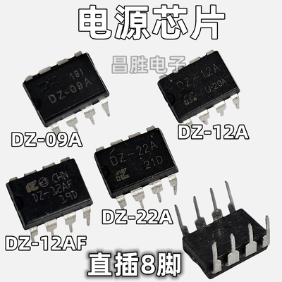 DZ-09ADZ-12ADZ-12AFVIPER12A