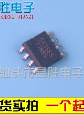 全新原装 GS358SF GS358S 双运放芯片 贴片SOP-8