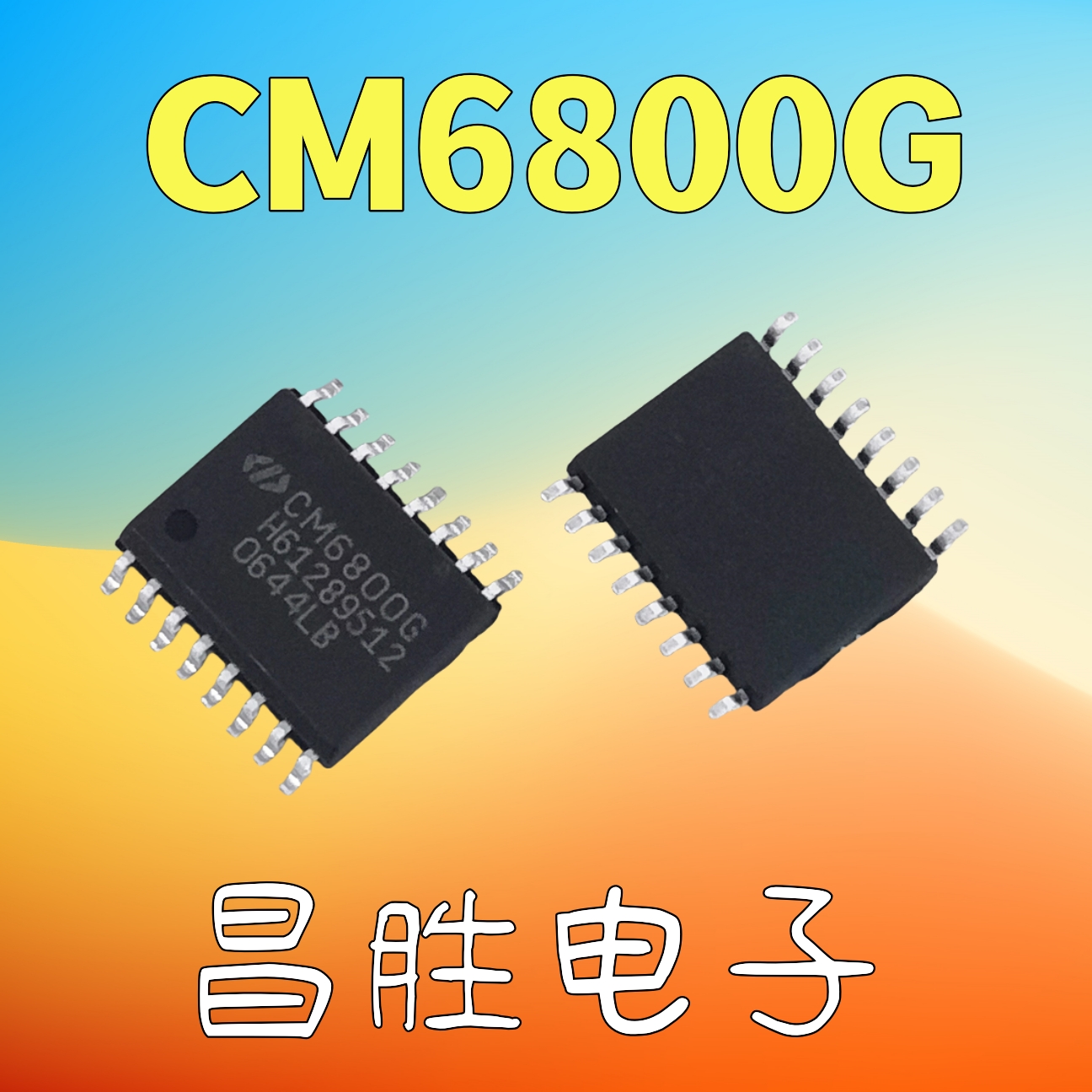 CM6800G液晶电源芯片SOP-16