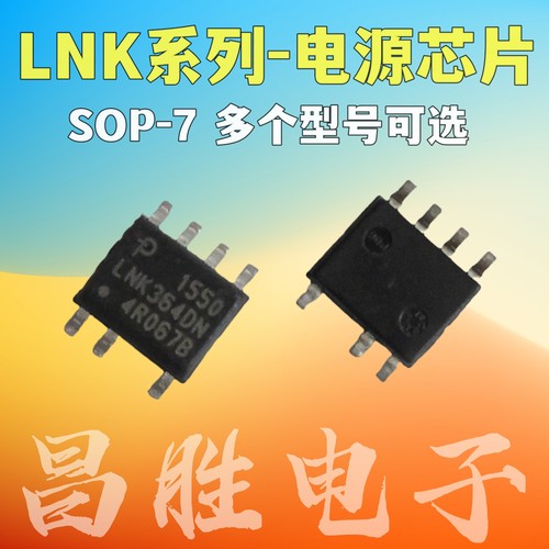 LNK302DGLNK304DN305306362