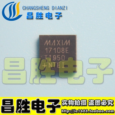 【昌胜电子】原装正品 17108E MAX17108E 液晶屏芯片 QFN