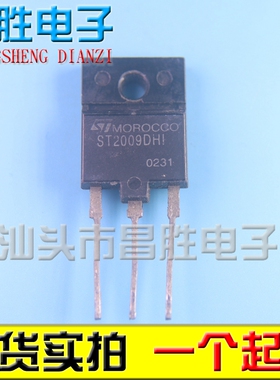 【昌胜电子】进口原装拆机 ST2009DHI 三极管 测试好