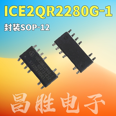 ICE2QR2280G-1贴片SOP-12