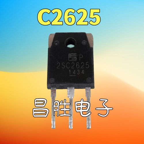 2SC2625C262510A450V测好