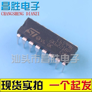 【昌胜电子】L6598 L6599N L6599AN【直插封装】电源芯片 DIP-16