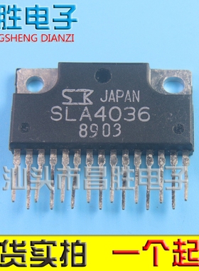 【昌胜电子】原装进口拆机 SLA4036 针式打印机驱动模块