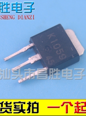 【昌胜电子】2SK1059 K1059 K3385 直插TO-251 场效应管