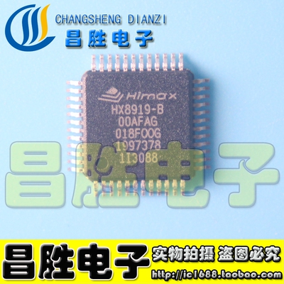 【昌胜电子】HX8919-B 00AFAG 液晶逻辑板芯片TQFP48