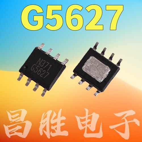 G5627液晶电源芯片SOP-8