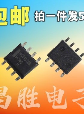 NCP1207B 1271A 1337 1351 1377 1379 1380 1370B 1392 1393 SOP8