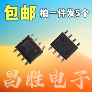 1380 SOP8 1337 1393 1392 1370B 1379 1377 1351 1271A NCP1207B