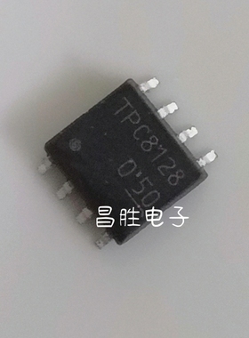 【昌胜电子】原装正品 TPC8128 贴片SOP-8 P-CH -30V-16A