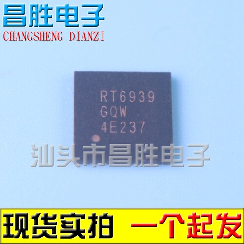 RT6939液晶屏芯片QFN封装