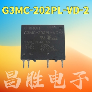 原装拆机 G3MC-202PL-VD-2 -3=AQG22212B2 B4 12VDC 空调继电器
