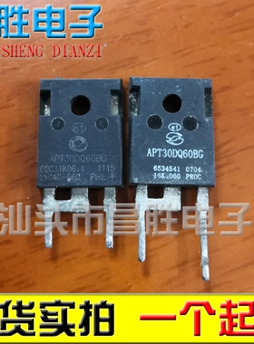 【昌胜电子】原装拆机 APT30DQ60BG 40DQ60BG TO-247 快恢复整流