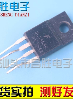 【昌胜电子】原装拆机 5L0565R 电源管理芯片