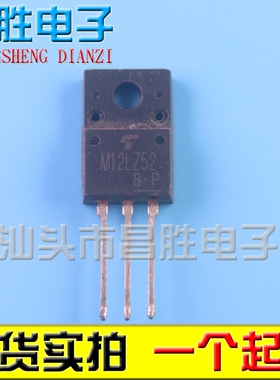 【昌胜电子】原装进口拆机 M12LZ52 大功率可控硅