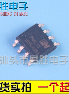 全新原装 PN8313 PN8313SEC-R1 PN8570H PN6534 电源芯片 贴片SOP
