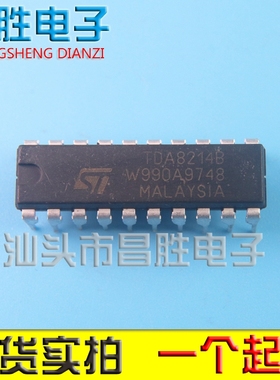 【昌胜电子】TDA8214 TDA8214B 电视机水平和垂直偏转芯片