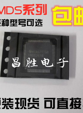 原装正品 TMDS261B TMDS361B TMDS251 TMDS351 TMDS341 TQFP-64