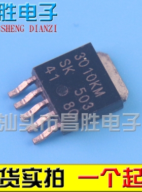 原装正品 3010KM SI-3010KM-TL 3012KM TO252-5贴片