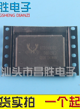 全新原装 RTD2483AD RTD2483BD RTD2483RD 液晶屏芯片