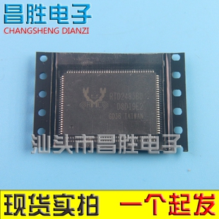 全新原装 RTD2483AD RTD2483BD RTD2483RD 液晶屏芯片