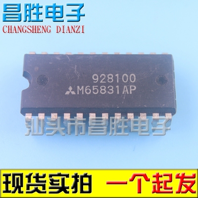 M65831AP功放混响芯片