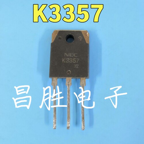 2SK3357K3357MOS场效应管
