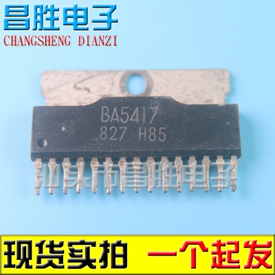 BA5417BA5413音频功率放大器