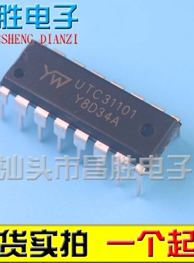 UTC31101 TA31101AP CSC31101CP 无绳电话用语音压扩电路 DIP-16