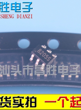 全新原装 FS8205 8205S 8205A【贴片6脚】锂电池芯片 SOT23-6