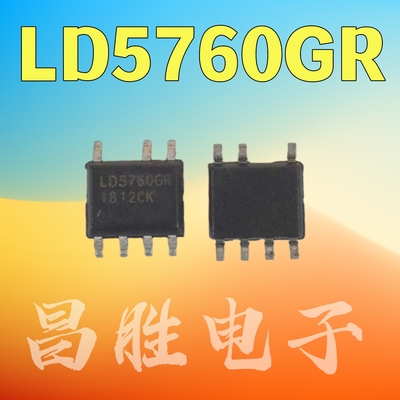 LD5760GRLD5760TGRSOP-7