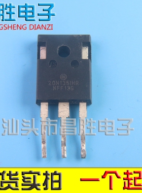 进口拆机 20N135IHR LSH20N135F1 40N1351HR 电磁炉IGBT管 TO-247