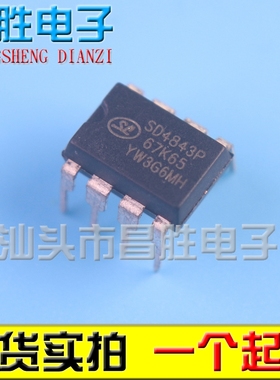 【昌胜电子】SD4843P SD4843P67K65 开关电源芯片