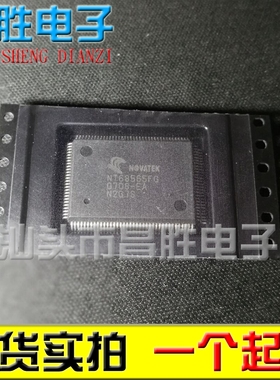 【昌胜电子】NT68565FG NT68565HFG 液晶驱动板芯片
