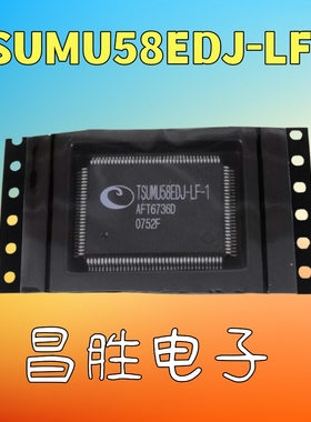 全新原装 TSUMU58EDJ-LF-1 液晶驱动板芯片 QFP128