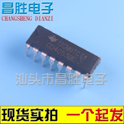 【昌胜电子】全新原装 CD4053BE CD4053BCN 模拟开关 直插封装