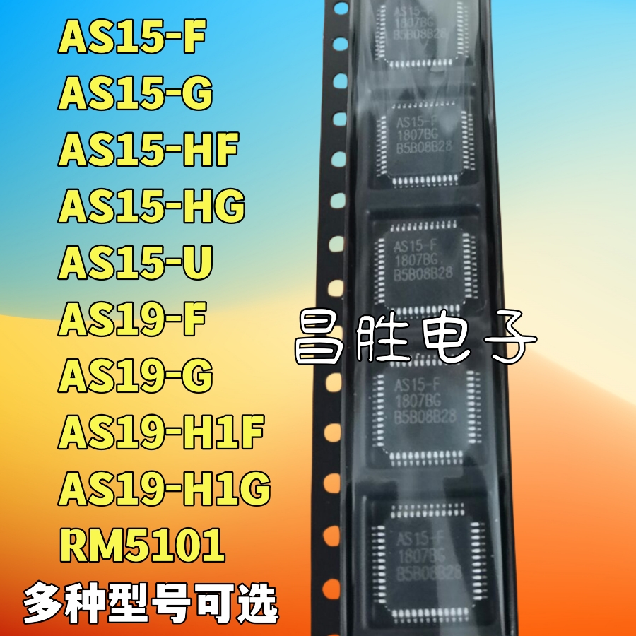 AS15-F-G-HF-HG-URM5101