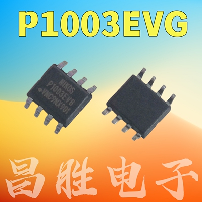P1003EVGSOP-8MOSFET场效应管