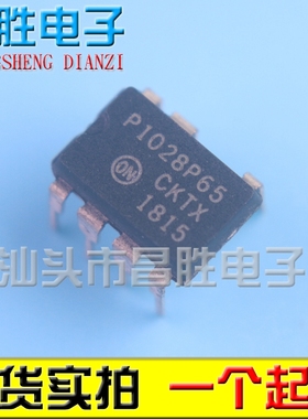 【昌胜电子】P1028P65 NCP1028P65 电源管理芯片 直插 DIP-7