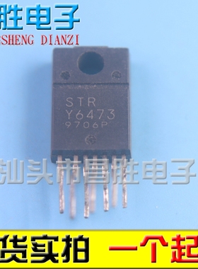 【昌胜电子】STRY6473 STR-Y6473 液晶电源模块