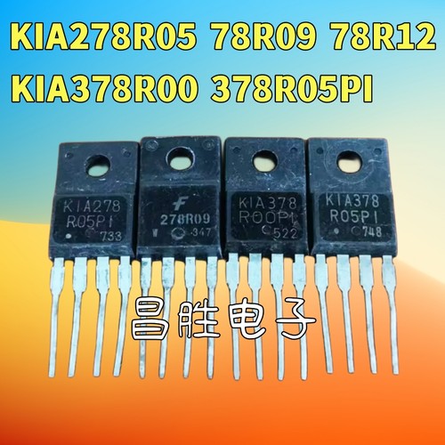 进口拆机 KA78R15 KIA278R12PI R08 R09 378R05 R00PI 四端稳压管