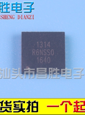 【昌胜电子】ICN1314 丝印：1314 全新原装贴片 QFN 芯片